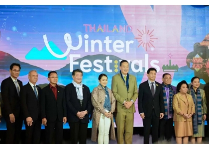 2023–11-10 泰国冬日祭！盛大开幕！提升泰国软实力